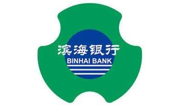 天津濱海銀行