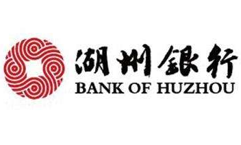 湖州銀行