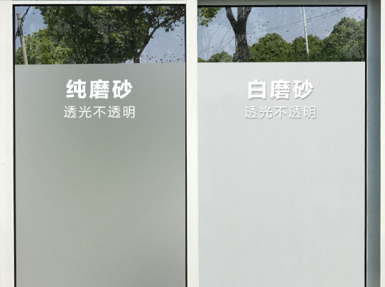 普通磨砂膜和專用白磨砂膜